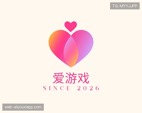 解读爱游戏世界杯